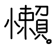 613259637