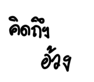 613301660