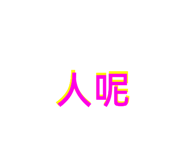 613318227