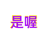 613318229