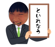 613353709