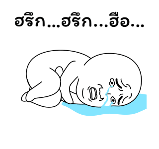 มีมเกรียนวันนี้ 11 รูปที่ 4