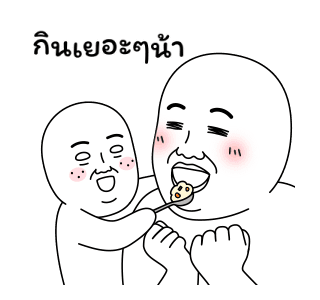 มีมเกรียนวันนี้ 11 รูปที่ 9