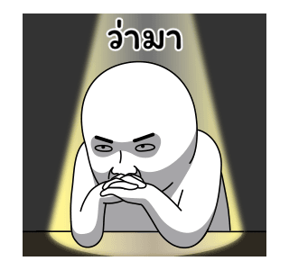 มีมเกรียนวันนี้ 11 รูปที่ 10