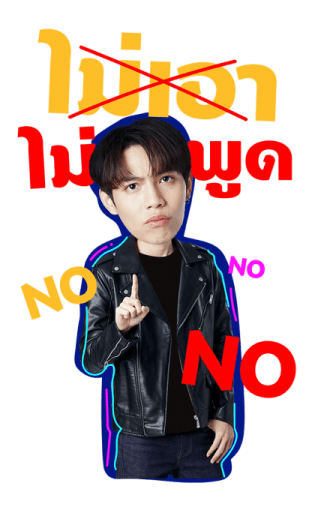 ONLY FRIENDS SERIES รูปที่ 1