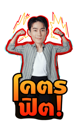 ONLY FRIENDS SERIES รูปที่ 3