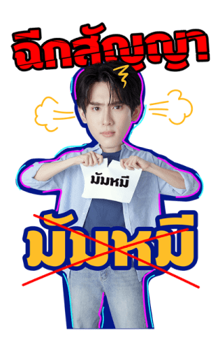 ONLY FRIENDS SERIES รูปที่ 4