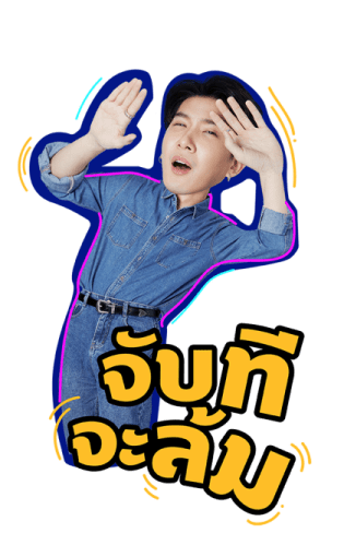 ONLY FRIENDS SERIES รูปที่ 8
