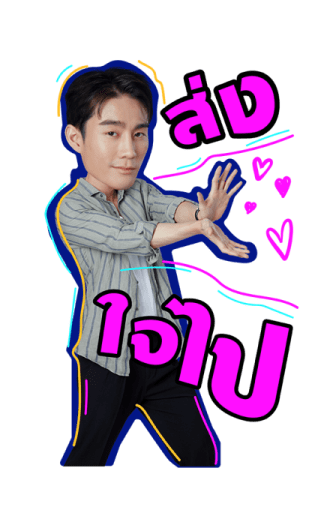 ONLY FRIENDS SERIES รูปที่ 9