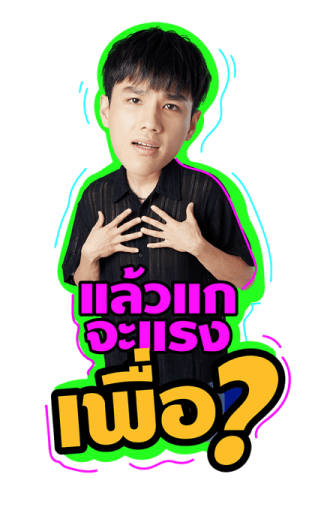 ONLY FRIENDS SERIES รูปที่ 11