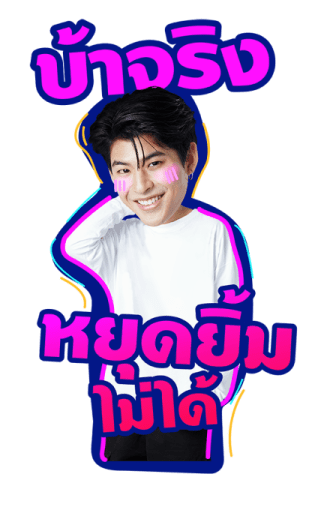 ONLY FRIENDS SERIES รูปที่ 12