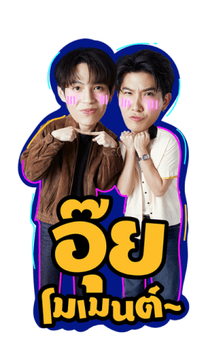 ONLY FRIENDS SERIES รูปที่ 13