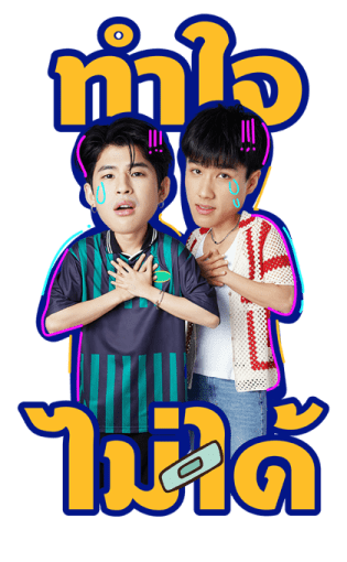 ONLY FRIENDS SERIES รูปที่ 15