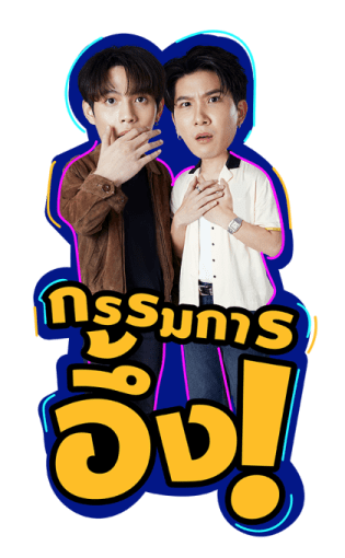 ONLY FRIENDS SERIES รูปที่ 16