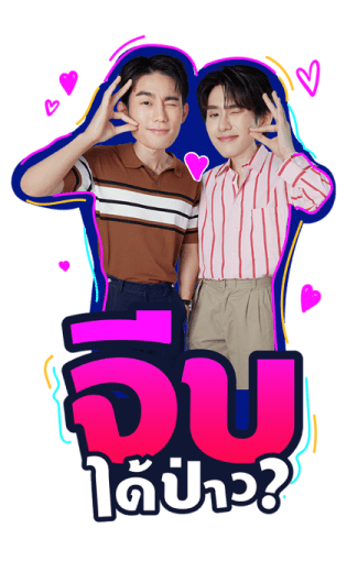 ONLY FRIENDS SERIES รูปที่ 17