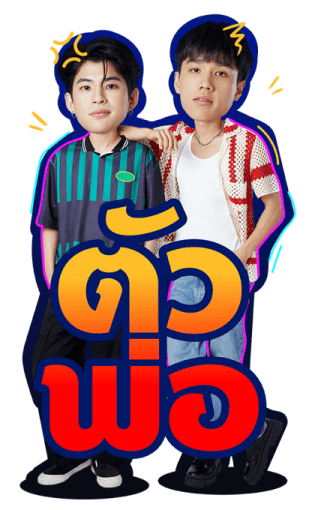 ONLY FRIENDS SERIES รูปที่ 18