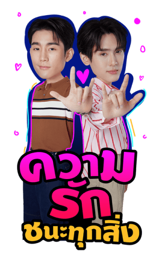 ONLY FRIENDS SERIES รูปที่ 20