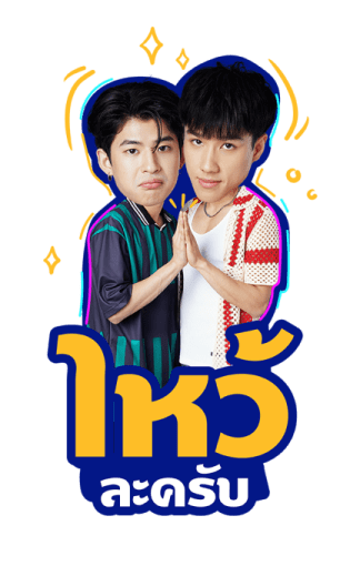 ONLY FRIENDS SERIES รูปที่ 21