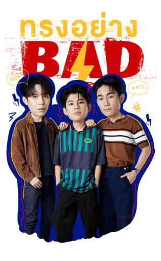 ONLY FRIENDS SERIES รูปที่ 22