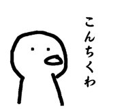 613361744