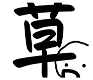 613361745