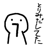 613361751