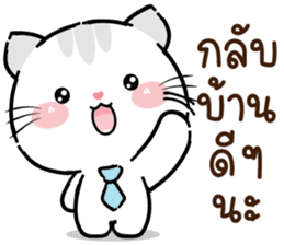 สติกเกอร์ 613361981