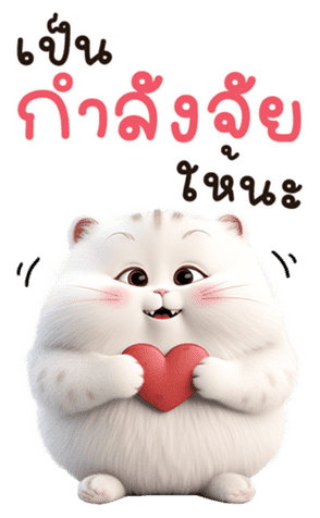 สติกเกอร์ 613363778