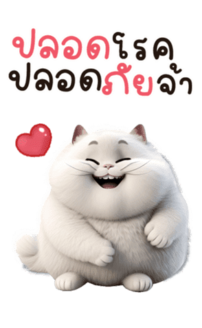 สติกเกอร์ 613363789