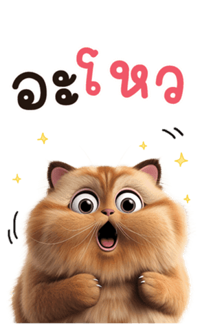 สติกเกอร์ 613363797