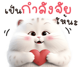 สติกเกอร์ 613364162