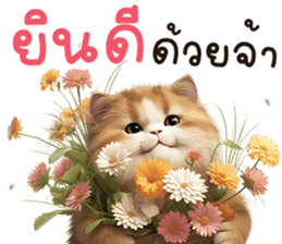 สติกเกอร์ 613364167