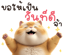 สติกเกอร์ 613364171