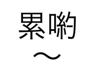 613428469
