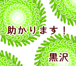 61353177