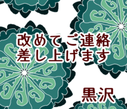 61353182