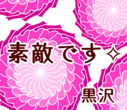 61353186