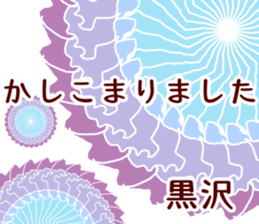 61353205