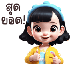 613595250