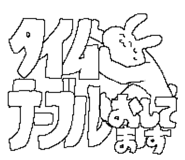 613599191