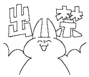 613599194