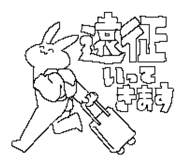 613599195