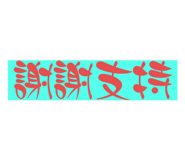 613608165