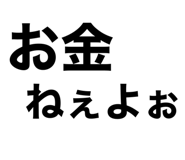 613721138
