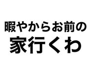 613721141