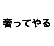 613721148
