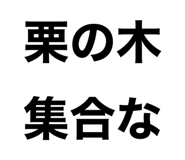 613721149