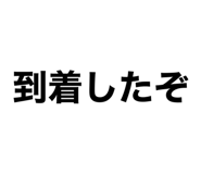 613721154
