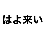 613721155