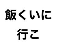 613721164
